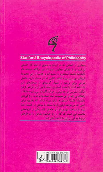 ذهن و آگاهی از خود در نظر کانت